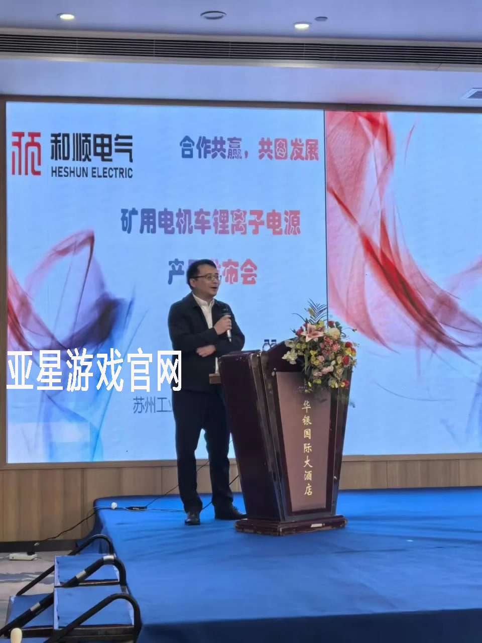 Palmeiras如何在激烈的角逐中险胜卫冕成功？